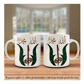 Allah C.C. Ve Hz. Muhammed Lafzı Elif Vav Tasarım Dini Kupa Bardak