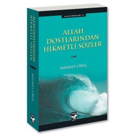 ALLAH DOSTLARINDAN HIKMETLI SÖZLER - MEHMET ORUÇ