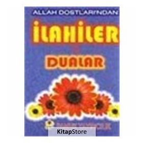 ALLAH DOSTLARINDAN İLAHİLER VE DUALAR (ILAHI-005) - ARIF PAMUK (ISBN:3000042102219)