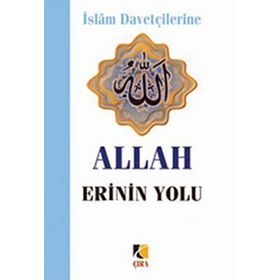 ALLAH ERININ YOLU - ADIL AKKOYUNLU