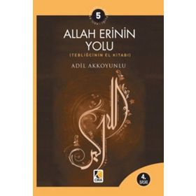 ALLAH ERININ YOLU - ADIL AKKOYUNLU