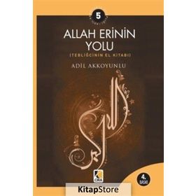 ALLAH ERININ YOLU - ADIL AKKOYUNLU
