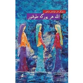 Allah Her Yüreğe Dokunur - Osmanlı Türkçesiyle - Kolektif