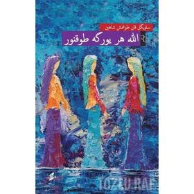 Allah Her Yüreğe Dokunur - Osmanlı Türkçesiyle - Kolektif