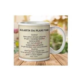 Allah in Da Planı Var Baskılı Kupa