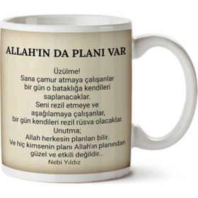 Allah in Da Planı Var Baskılı Kupa