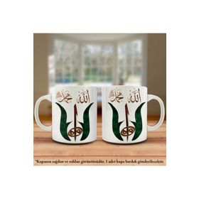 Allah Muhammed Lafzı Dini Ve İslami Elif Vav Kupa Bardak