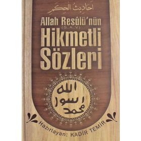 ALLAH RESULÜNDEN HIKMETLI SÖZLER - ÖMER TAHA