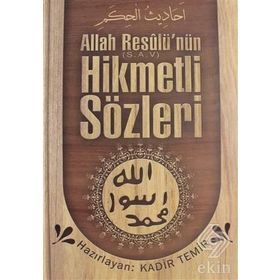 ALLAH RESULÜNDEN HIKMETLI SÖZLER - ÖMER TAHA