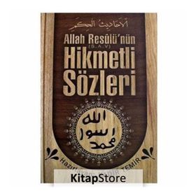 ALLAH RESULÜNDEN HIKMETLI SÖZLER - ÖMER TAHA