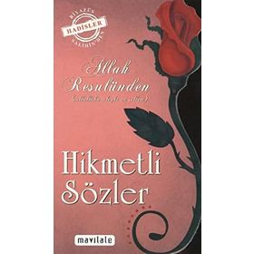 ALLAH RESULÜNDEN HIKMETLI SÖZLER - ÖMER TAHA