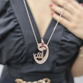 Allah Rose Kaplama 925 Ayar Gümüş Kolye
