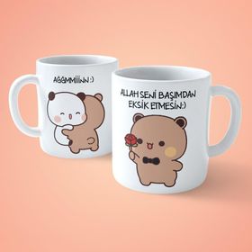 Allah Seni Başımdan Eksik Etmesin 'ağğmmiiinn' 2'li Espirili Baskılı Kupa Bardak