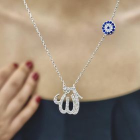 Allah Yazılı 18K Altın Kaplama Kolye
