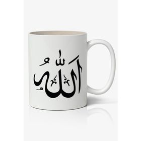 Allah Yazılı Baskılı Kupa