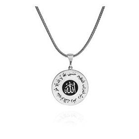 Allah Yazılı Tevbe Suresi İşlemeli 60 cm 925 Gümüş Kolye