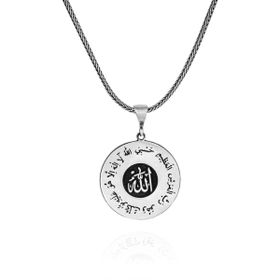 Allah Yazılı Tevbe Suresi İşlemeli 60 cm 925 Gümüş Kolye