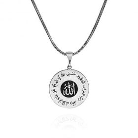 Allah Yazılı Tevbe Suresi İşlemeli 60 cm 925 Gümüş Kolye