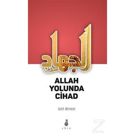 Allah Yolunda Cihan - İzzet Derveze