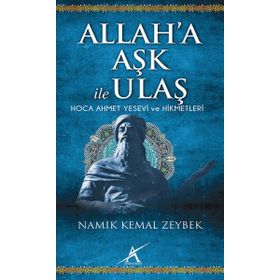 Allah’a Aşk İle Ulaş - Namık Kemal Zeybek