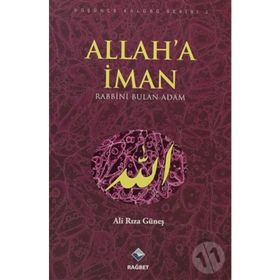 ALLAH'A İMAN RABBINI BULAN ADAM - ALI RIZA GÜNEŞ