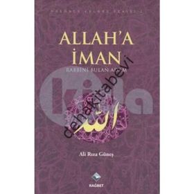 ALLAH'A İMAN RABBINI BULAN ADAM - ALI RIZA GÜNEŞ