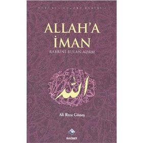 ALLAH'A İMAN RABBINI BULAN ADAM - ALI RIZA GÜNEŞ