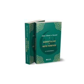 Allah’ı Bilmek ve Tanımak - Yakup Yıldırım