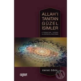 Allah'ı Tanıtan Güzel İsimler - Emine Öğük