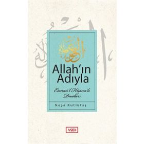 Allahın Adıyla - Esmaü l Hüsnalı Dualar - Neşe Kutlutaş