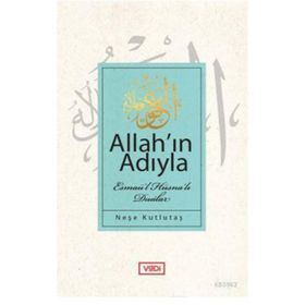 Allahın Adıyla - Esmaü l Hüsnalı Dualar - Neşe Kutlutaş