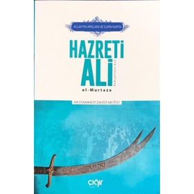 Allah'ın Arslanı ve İlmin Kapısı Hazreti Ali (r.a.) - Muhammed Zahid Mutlu - Çığır Yayınları