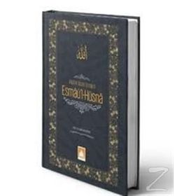 Allah'ın Güzel İsimleri - Esma-ül Hüsna - Ramazan Altıntaş