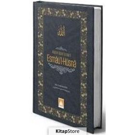 Allah'ın Güzel İsimleri - Esma-ül Hüsna - Ramazan Altıntaş