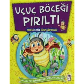 ALLAHIN İSİMLERİNİ ÖĞRENİYORUM 2 (10 KITAP) - NUR KUTLU