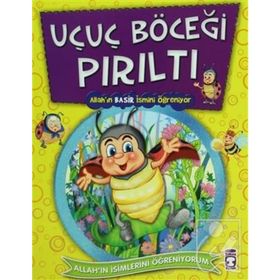 ALLAHIN İSİMLERİNİ ÖĞRENİYORUM 2 (10 KITAP) - NUR KUTLU