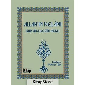 Allah'ın Kelamı - Meal Tefsir - Mehmet Türk