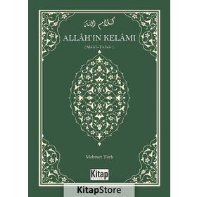 Allah'ın Kelamı - Meal Tefsir - Mehmet Türk