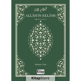 Allah'ın Kelamı - Meal Tefsir - Mehmet Türk
