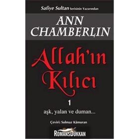 Allah’ın Kılıcı 1 - Ann Chamberlin