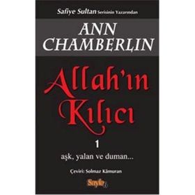 Allah’ın Kılıcı 1 - Ann Chamberlin
