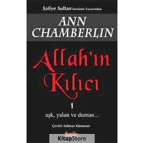Allah’ın Kılıcı 1 - Ann Chamberlin