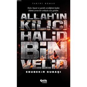 ALLAHIN KILICI HALID BIN VELID - MUSTAFA FAYDA