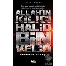 Allah´ın Kılıcı Hâlid Bin Velid - Ebubekir Subaşı
