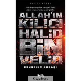 Allah´ın Kılıcı Hâlid Bin Velid - Ebubekir Subaşı