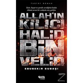 Allah´ın Kılıcı Hâlid Bin Velid - Ebubekir Subaşı