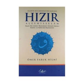 ALLAH'IN KULLARINDAN BIR SALIH KUL HIZIR ALEYHISSELAM CILTLI HAYATI MUCIZELERI MENKIBELERI HIKMETLI SÖZLERI, DUALARI VE HAKKINDA SÖYLENENLER - ÖMER FARUK HILMI