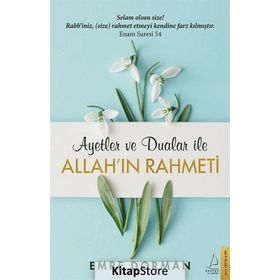 Allah'ın Rahmeti - Ayetler Ve Dualar İle - Emre Dorman