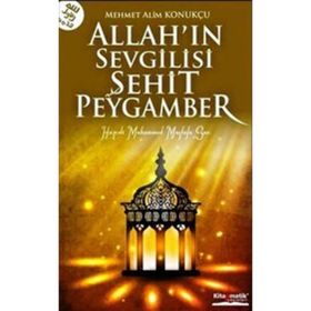 Allah'ın Sevgilisi Şehit Peygamber / Mehmet Alim Konukçu