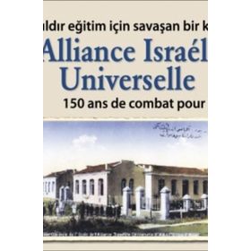 Alliance Israelite Universelle - Kolektif
